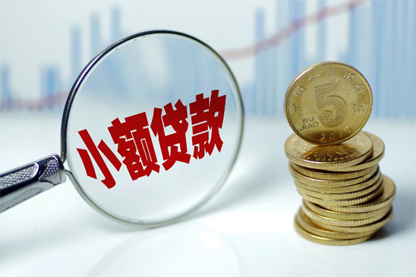 上海短期借钱短借-上海短期个人贷款小额贷款-上海短期民间私人借贷