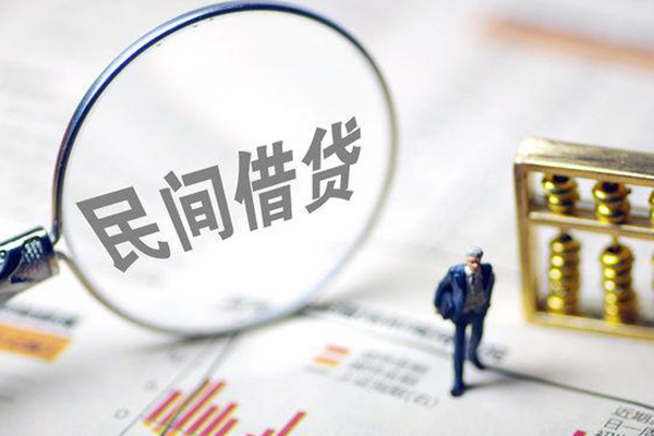 上海短期个人信用贷款