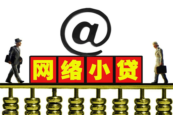 上海短期小额贷款公司-上海短期空借空放-上海短期短期借款
