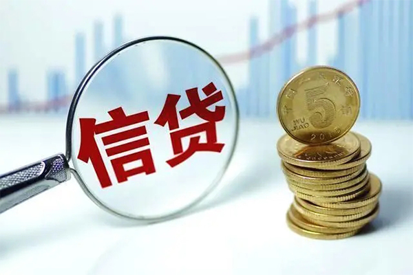 上海短期信用贷款办理-上海短期小额个人借贷-上海短期小额贷款地址
