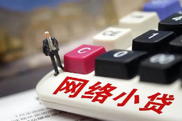 上海短期空放-上海短期小额信用贷款-上海短期身份证小额贷款