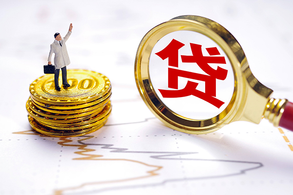 上海短期无抵押私借空放-上海短期贷款私借空放-上海短期线下借钱