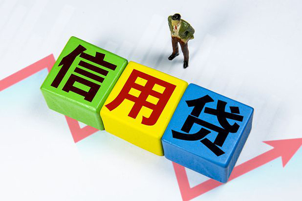 上海短期资金短借-上海短期无抵押信用贷款-上海短期贷款包过当天放款