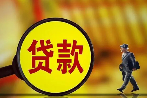 上海短期哪里可以民间借贷-上海短期民间小额借贷-上海短期小额信用贷款