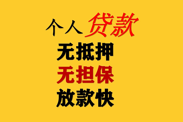 上海短期短期空放-上海短期用身份证借私借-上海短期空放私人借钱