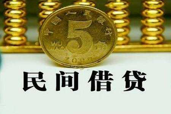 上海短期私借贷款-上海短期急需借钱-上海短期靠谱私人借钱