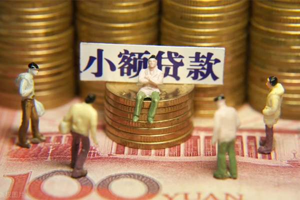 上海短期抵押身份证贷款-上海短期应急借钱空放-上海短期私人贷款都有哪些