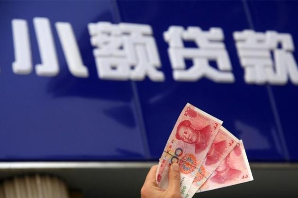 上海短期个人小额贷款-上海短期民间借贷当天下款-上海短期无抵押信用贷款