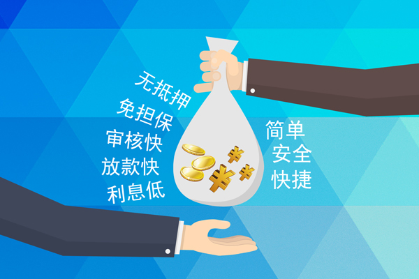 上海短期个人工程贷款-上海短期私人放空借贷-上海短期个人借贷款
