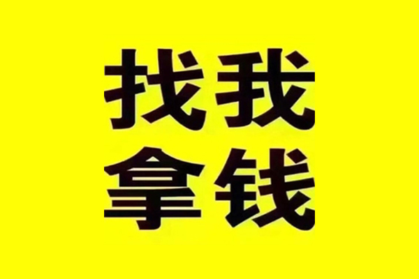 上海短期快速借钱-上海短期借钱-上海短期私人私借
