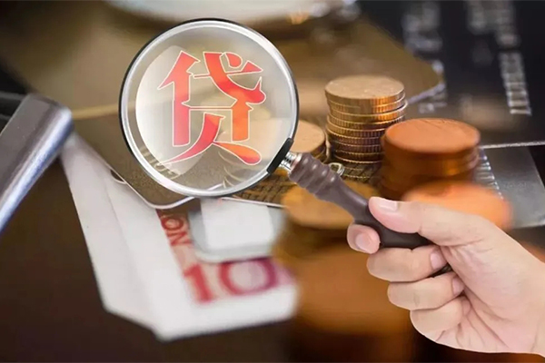 上海短期借钱急用钱-上海短期小额信用贷款-上海短期借钱网