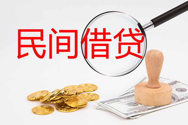 上海短期小额贷款公司-上海短期哪里有个人借贷-上海短期民间私借