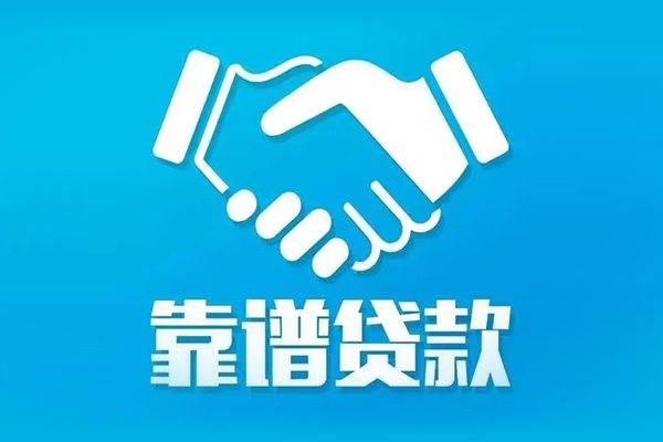 上海短期身份证借款-上海短期借钱短借-上海短期民间小额借贷
