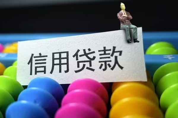 上海短期地区公积金信用贷款-上海短期私人短借-上海短期民间短期水钱借款