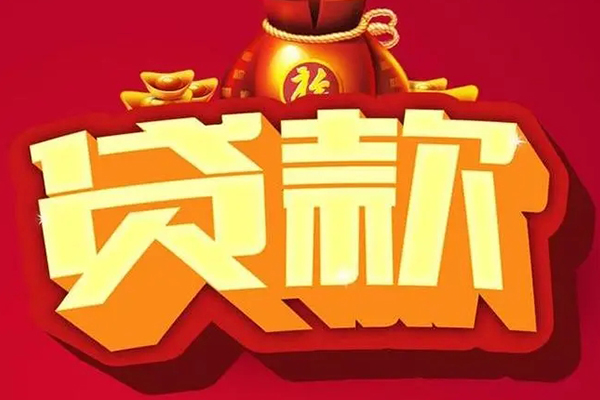 上海短期小额短借-上海短期私人短借-上海短期身份证抵押贷款