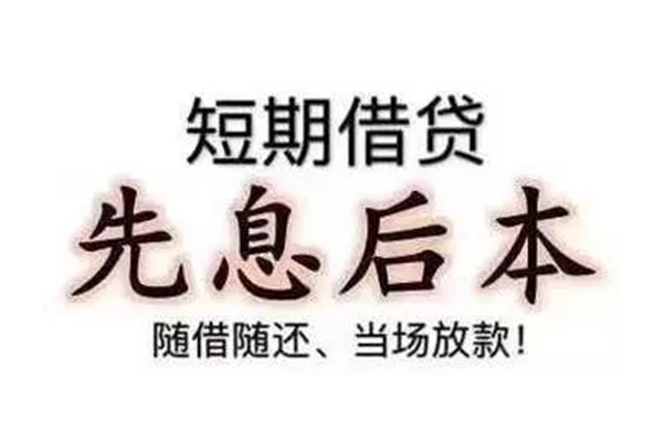 上海短期民间私借-上海短期私人私借-上海短期小额贷款地址