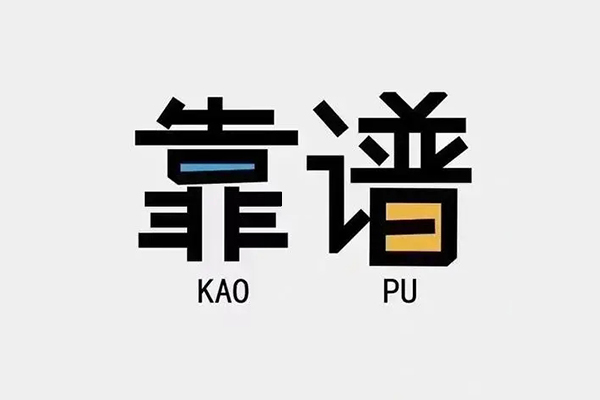 上海短期民间私借-上海短期私人放贷-上海短期身份证抵押贷款
