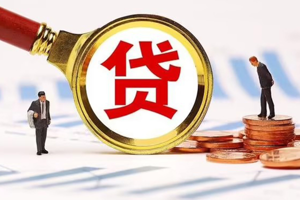 上海短期小额贷款当天放款-上海短期哪里可以信用贷款-上海短期私人信用贷款