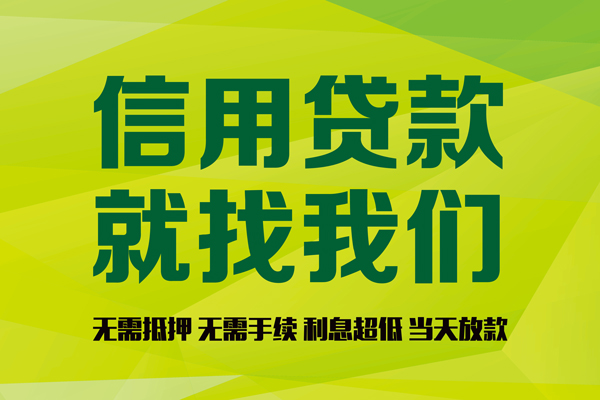 上海短期身份证线下贷款