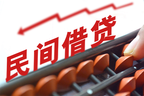 上海短期应急贷款