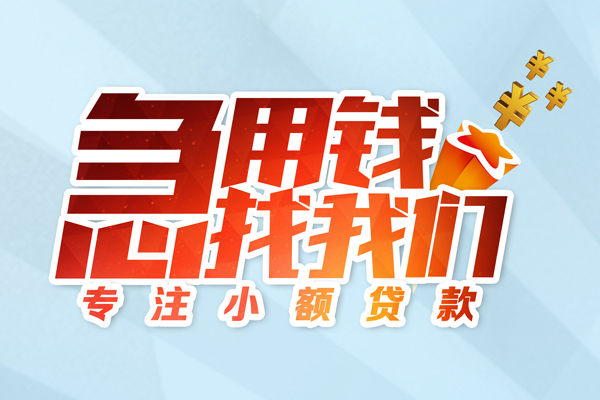 上海短期私借空放