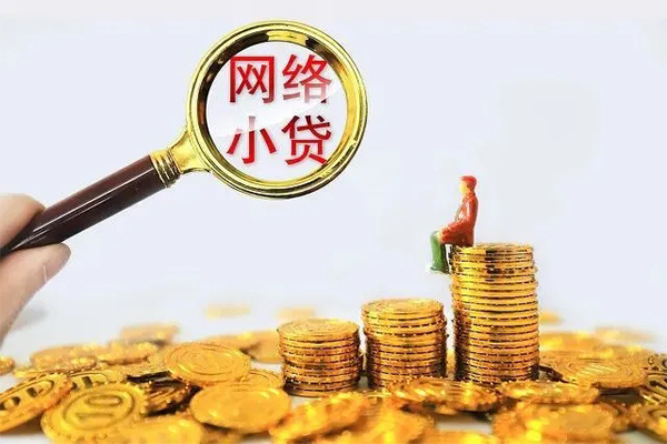 上海短期24小时上门放款