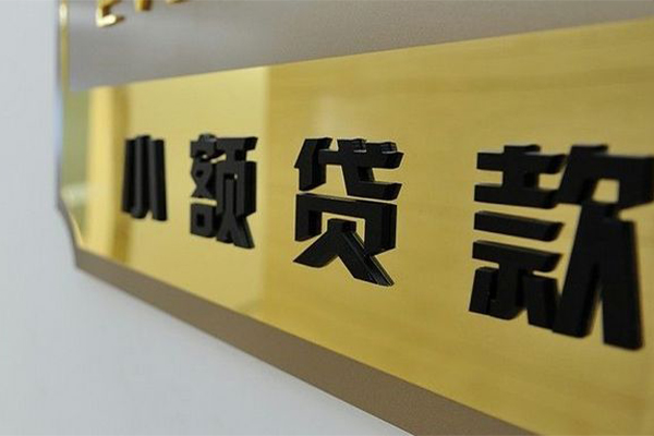 上海短期贷私借-上海短期小额贷款地址-上海短期私人贷款