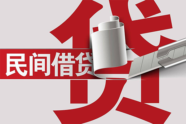 上海短期民间小额借贷-上海短期个人无抵押贷款-上海短期私人空放联系方式