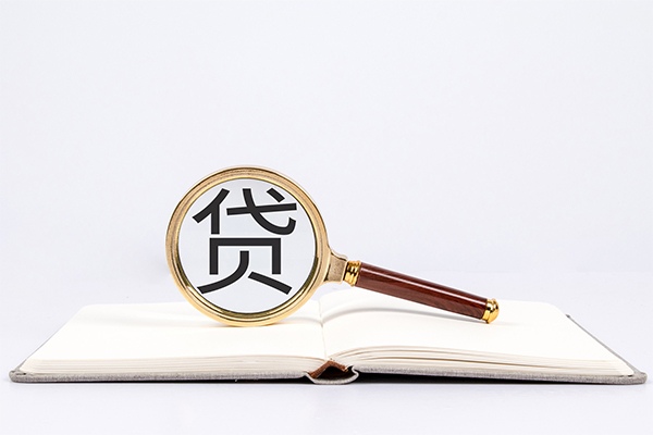 上海短期身份证借私借-上海短期个人借贷好吗-上海短期身份证贷款