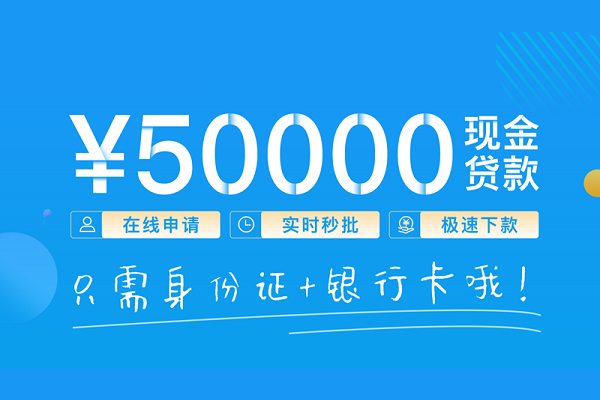 上海短期抵押身份证贷款