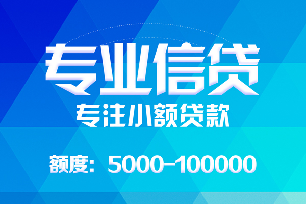 上海短期身份证线下贷款-上海短期借款-上海短期身份证小额贷款