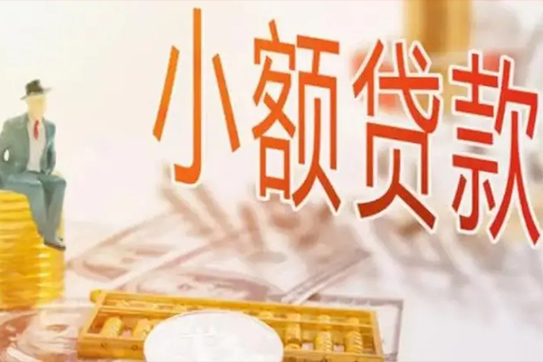 上海短期贷私借-上海短期民间短期水钱借款-上海短期水钱
