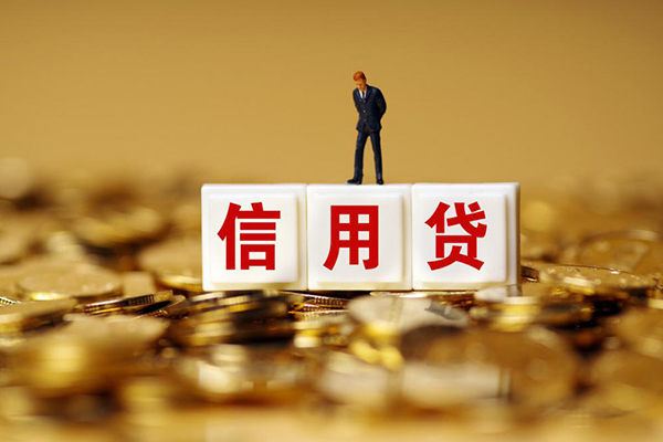 上海短期小额贷款当天放款