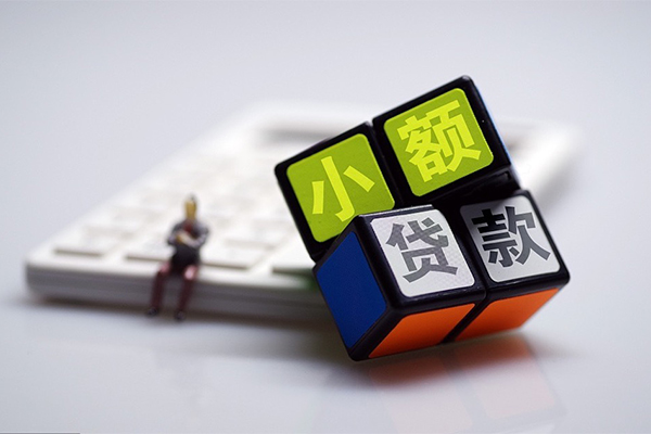 上海短期哪里可以信用贷款