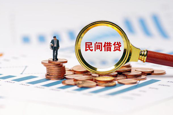 上海短期小额贷款电话
